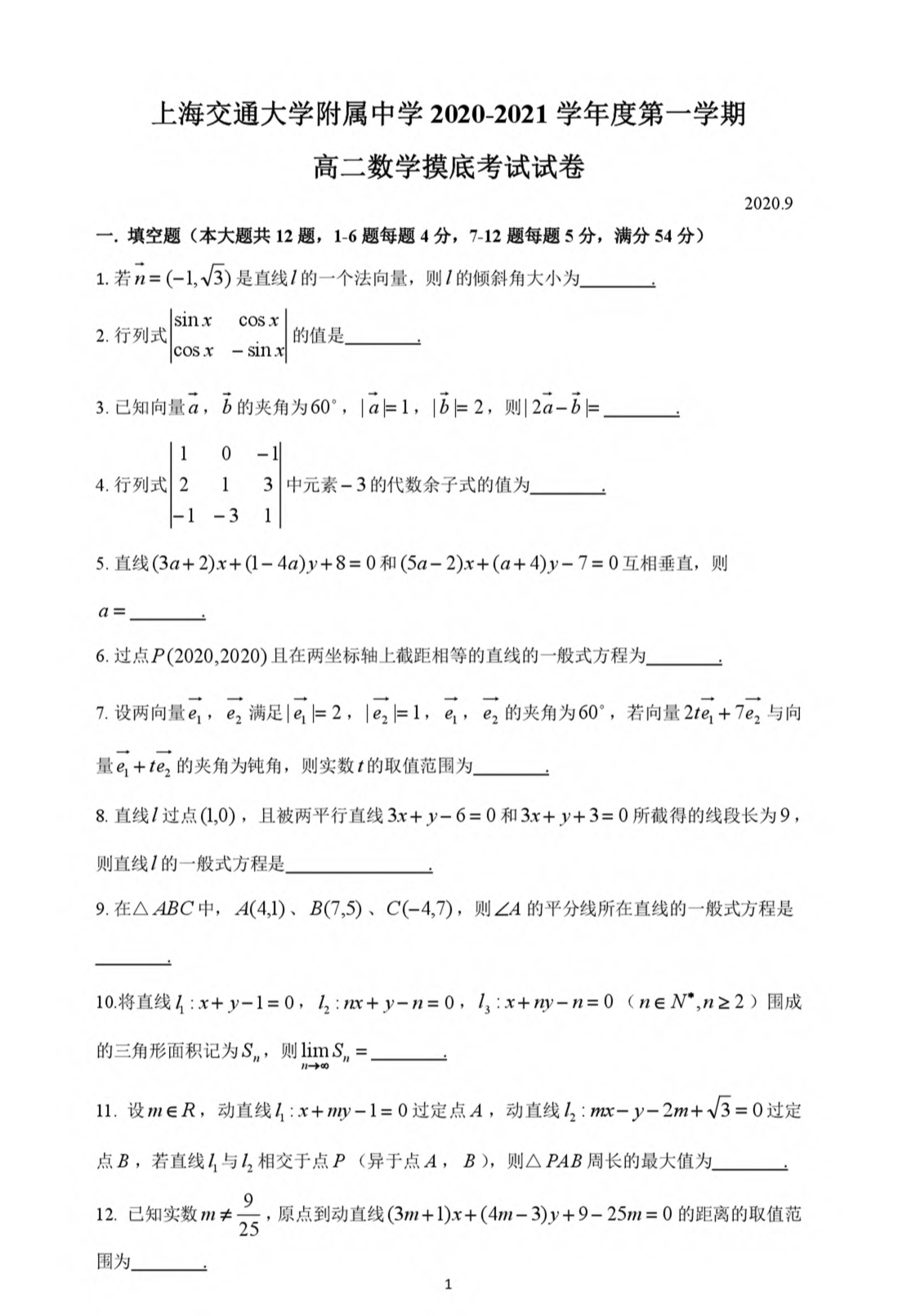 抱歉找不到你要的页面呐.......pdf_第1页