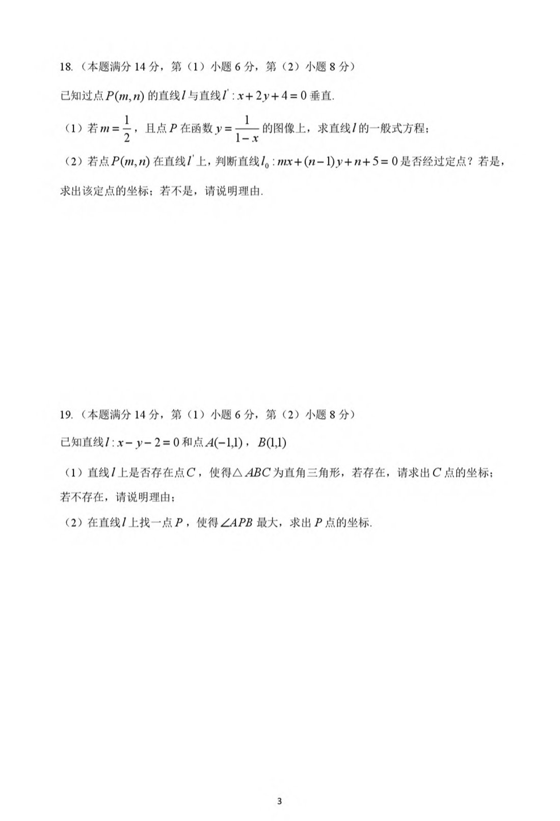 抱歉找不到你要的页面呐.......pdf_第3页