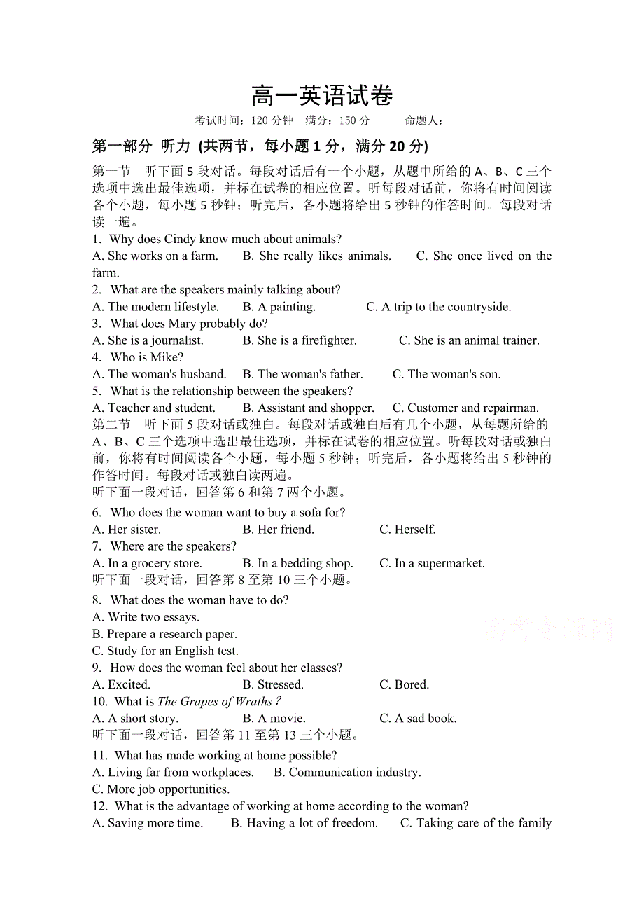 江苏省启东市吕四中学2020-2021学年高一3月检测英语试卷 WORD版含答案.doc_第1页