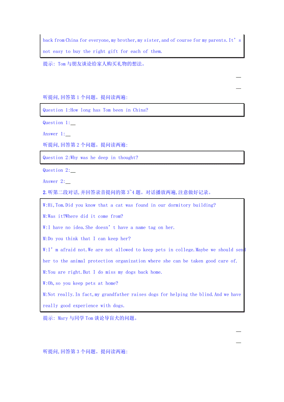 2017-2018学年人教版高中英语选修六习题：听说训练10 WORD版含答案.doc_第2页