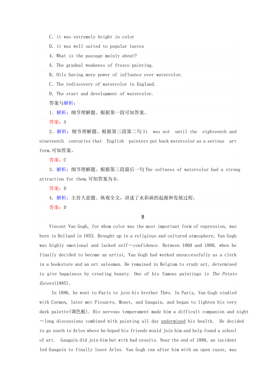 2017-2018学年人教版高中英语选修六课时作业：UNIT 1　ART SECTION Ⅲ　GRAMMAR & WRITING-3 WORD版含答案.doc_第3页