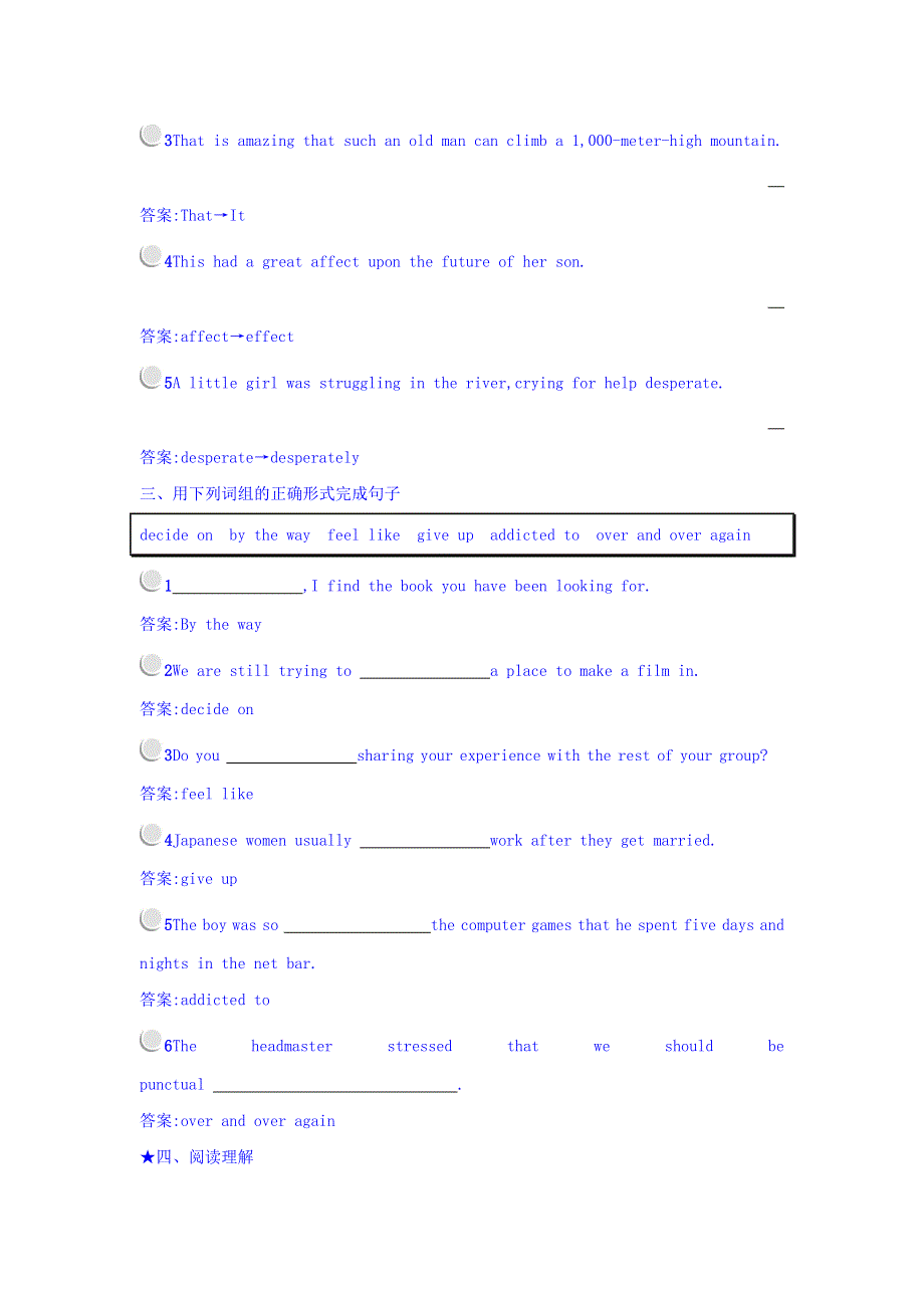 2017-2018学年人教版高中英语选修六习题：UNIT 3 A HEALTHY LIFE 3-1 WORD版含答案.doc_第2页