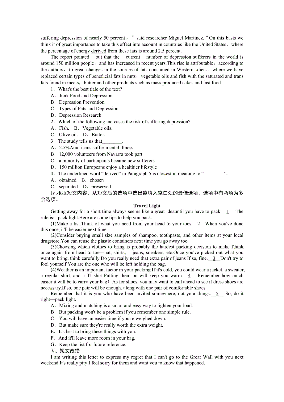 河北省保定市高阳中学2015届高三下学期第八次周练英语试题 WORD版含答案.doc_第3页