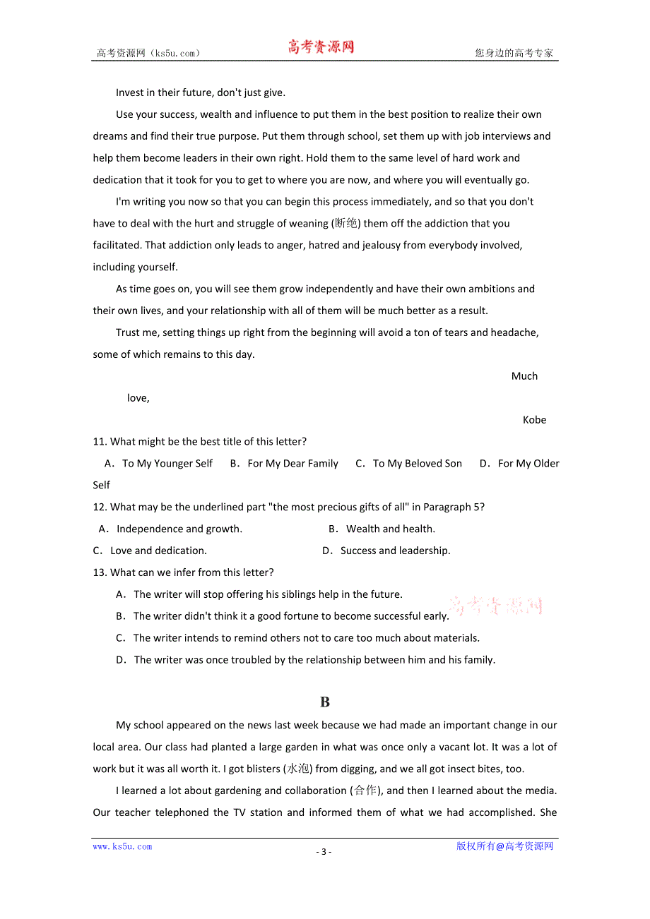 广东省第二师范学院番禺附属中学2019-2020学年高二下学期期中段考英语试题 WORD版含答案.doc_第3页