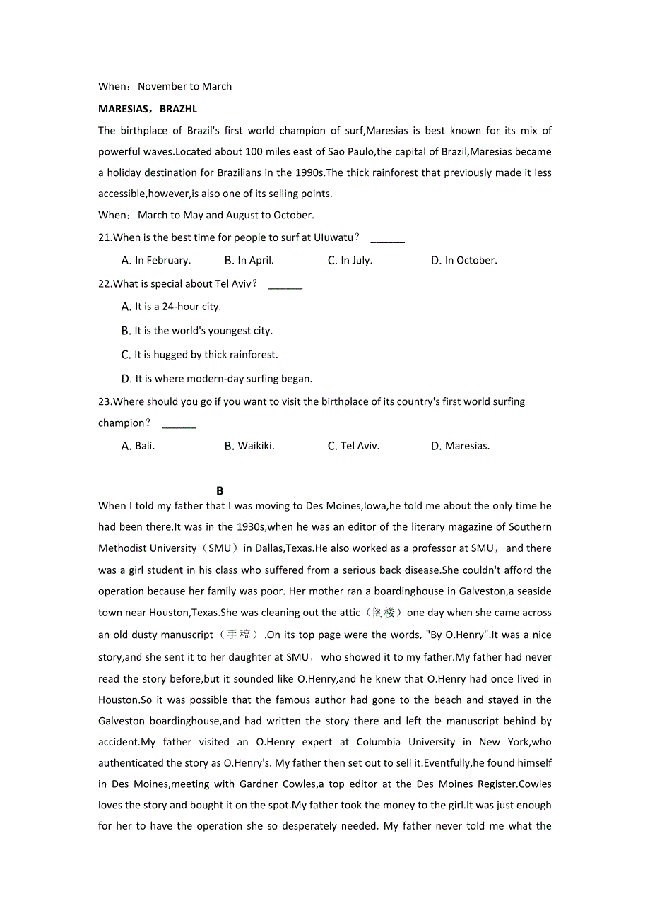 吉林省辉南县第六中学2021-2022学年高二上学期阶段性检测（一）英语试题 WORD版含答案.doc_第3页