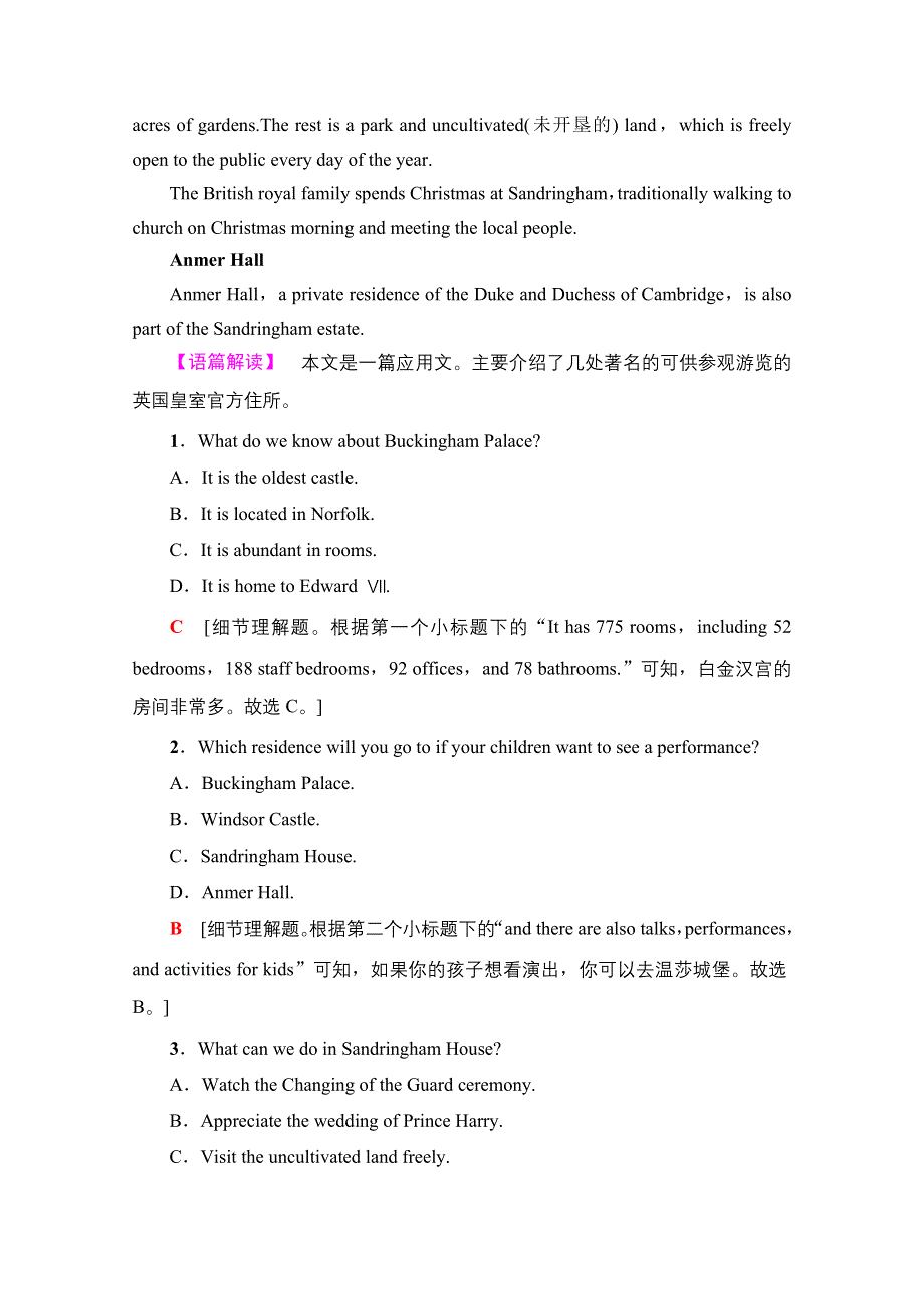 2021-2022学年新教材译林版英语选择性必修第一册单元检测：UNIT 1 FOOD MATTERS WORD版含解析.doc_第2页