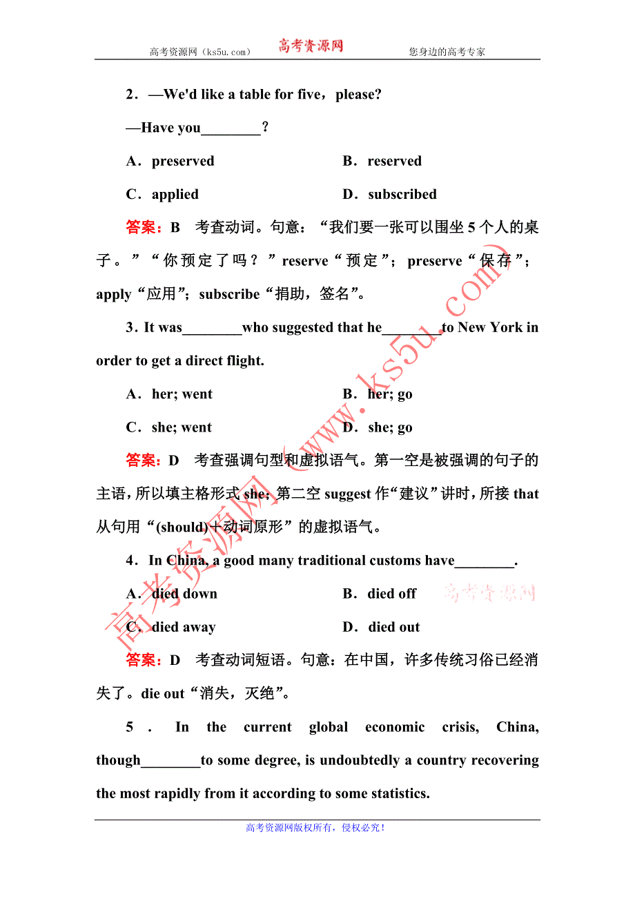 2014届高考英语一轮人教版基础巩固训练BOOK2 UNIT 4WILDLIFE PROTECTION WORD版含答案.doc_第3页