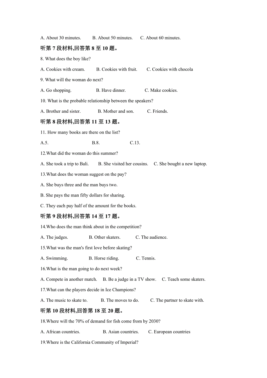 江苏省吴江汾湖高级中学2020-2021学年高一下学期阶段性教学反馈训练英语试卷 WORD版含解析.doc_第2页