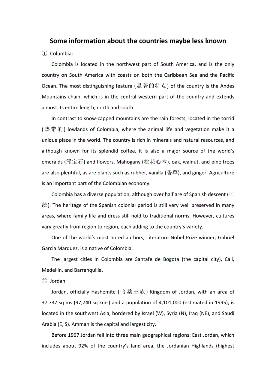 2017-2018学年人教课标高一英语必修4背景资料：UNIT 4 BODY LANGUAGE 拓展阅读 SOME INFORMATION ABOUT THE COUNTRIES MAYBE LESS KNOWN .doc_第1页