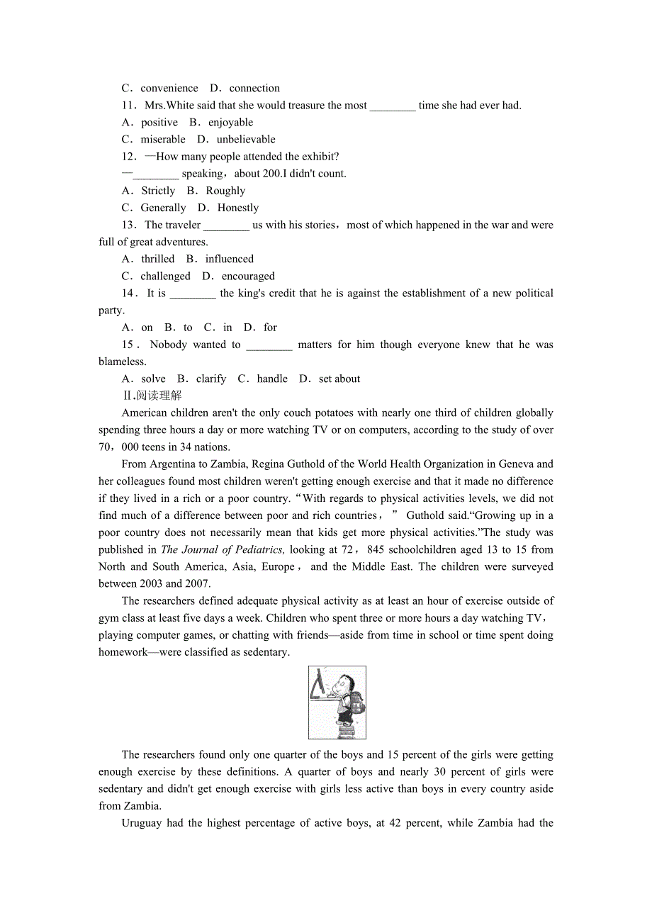 2014届高考英语一轮复习方案（人教版&江西省专用）：作业手册（22）必修5 UNIT 2 THE UNITED KINGDOM（附详细解析） WORD版含答案.doc_第2页