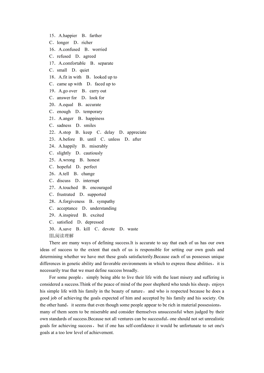 2014届高考英语一轮复习方案（人教版&湖北省专用）作业手册（36）选修8 UNIT 1 A LAND OF DIVERSITY（附详细解析） WORD版含答案.doc_第3页