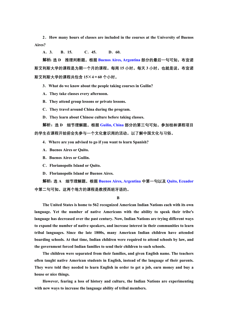 2022高三英语北师大版一轮复习课时作业：选修7 UNIT 19 LANGUAGE 单元主题语篇训练 （一） WORD版含解析.doc_第2页