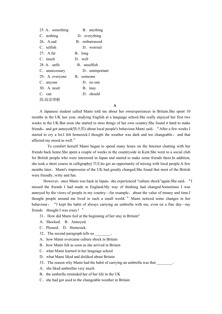 2014届高考英语一轮复习方案（北师大版&通用&JHTW）：作业手册（6）模块2　UNIT 6 DESIGN（附详细解析） WORD版含答案.doc_第3页