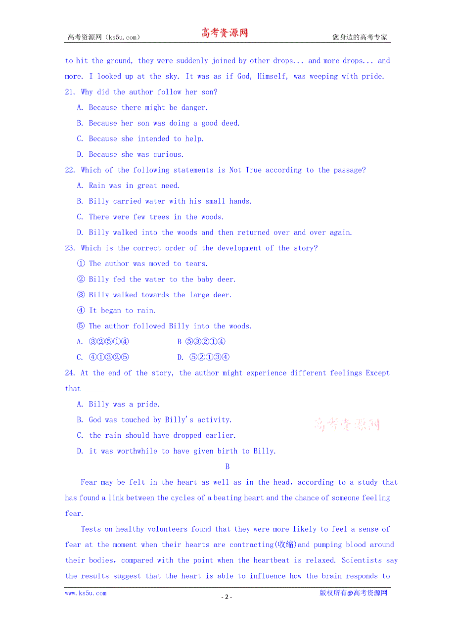 《高效提分》甘肃省部分普通中学2016高考英语新课标学能专业高效提分集训试题（二十九） WORD版含答案.doc_第2页