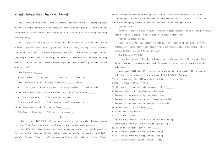 河北省元氏县第四中学2020-2021学年高一英语上学期期中试题.doc_第2页