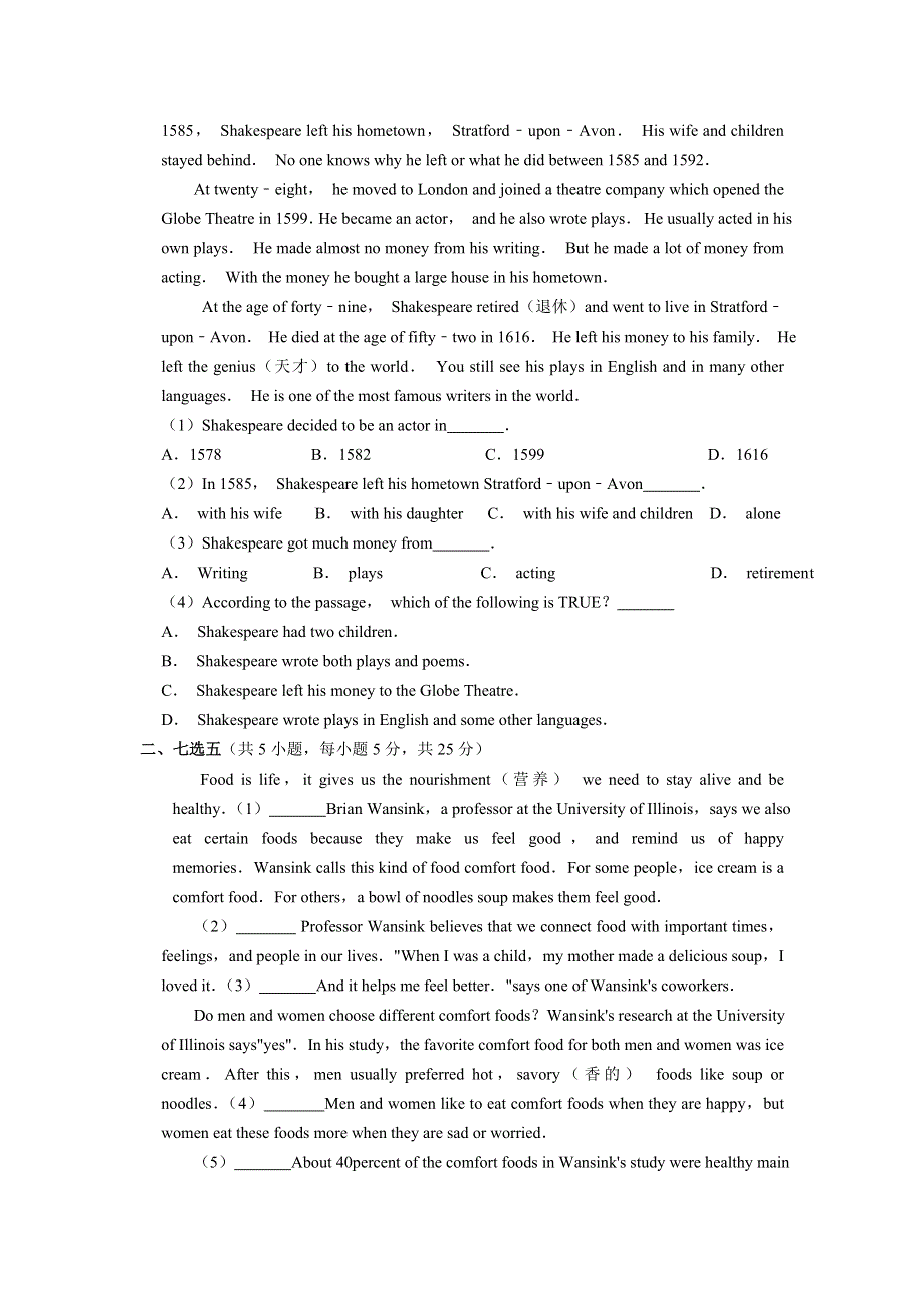 河北省元氏县第四中学2020-2021学年高二上学期第十二周周测英语试题 WORD版含答案.doc_第3页