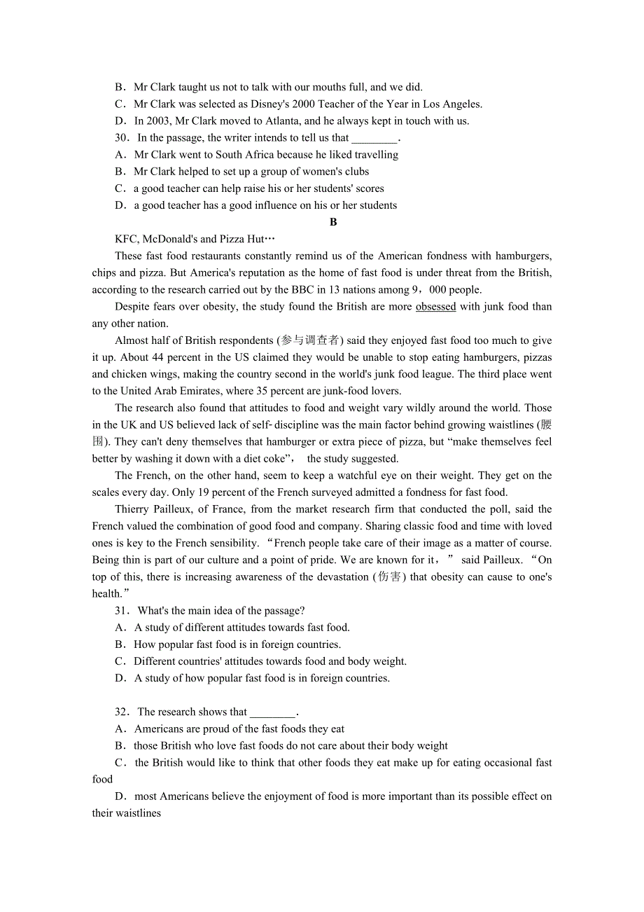 2014届高考英语一轮复习方案（新课标&广东省专用）：阶段评估检测 （6）（附详细解析） WORD版含答案.doc_第3页