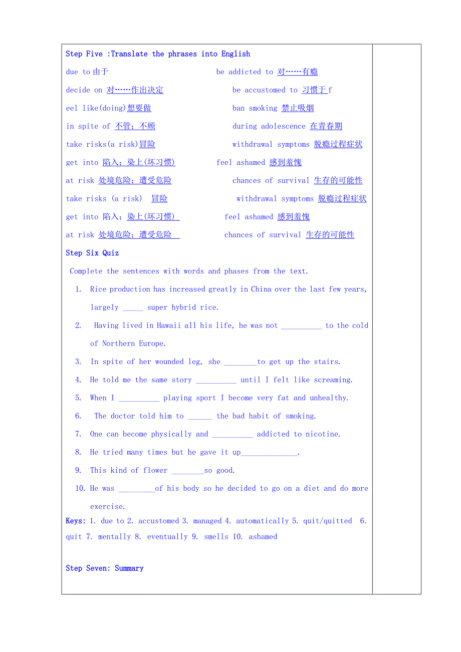 广东省罗定市泷州中学高中英语选修六UNIT 3 A HEALTHY LIFE 教案 .doc_第2页