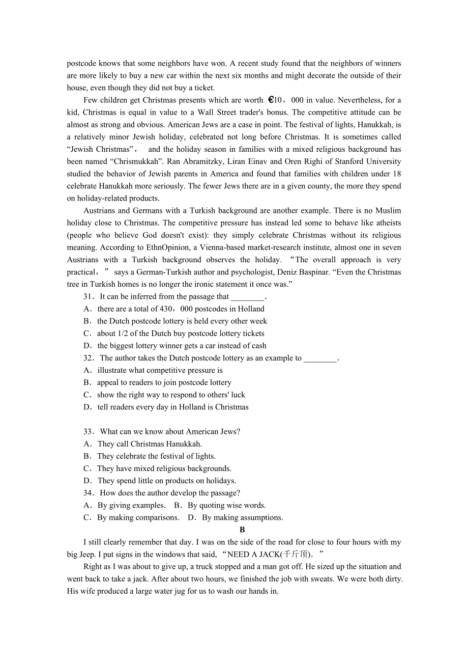 2014届高考英语一轮复习方案（新课标·湖北省专用）：阶段评估检测 （2）（附详细解析） WORD版含答案.doc_第3页