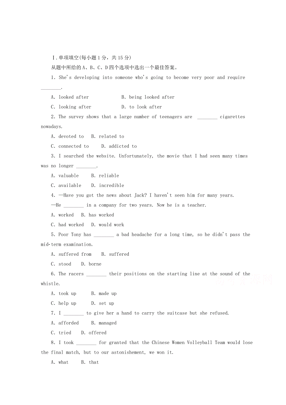 河北省保定市高阳中学2014-2015学年高二上学期第十七次周练英语试题 WORD版含答案.doc_第1页