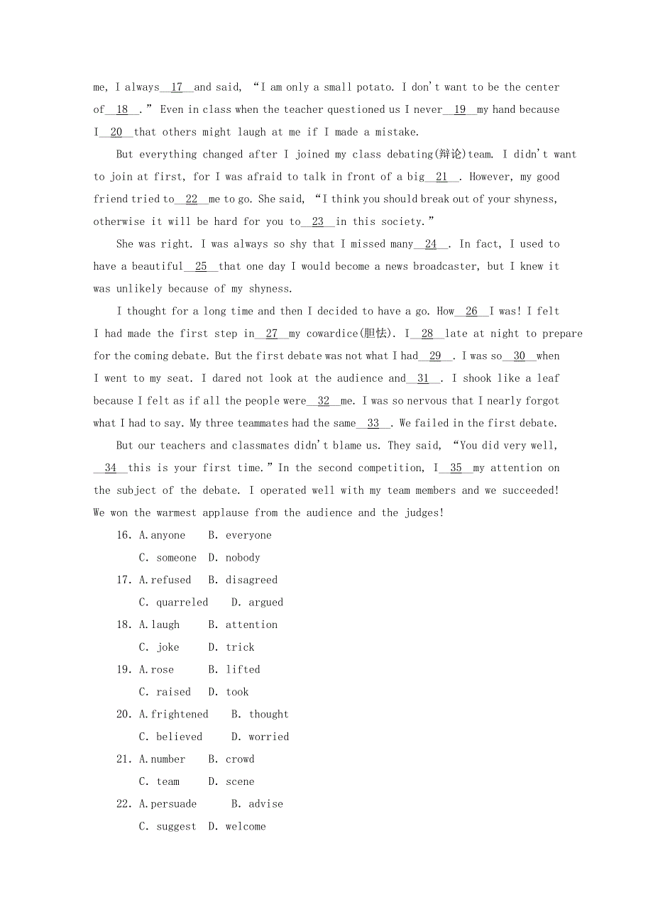 河北省保定市高阳中学2014-2015学年高二上学期第十七次周练英语试题 WORD版含答案.doc_第3页