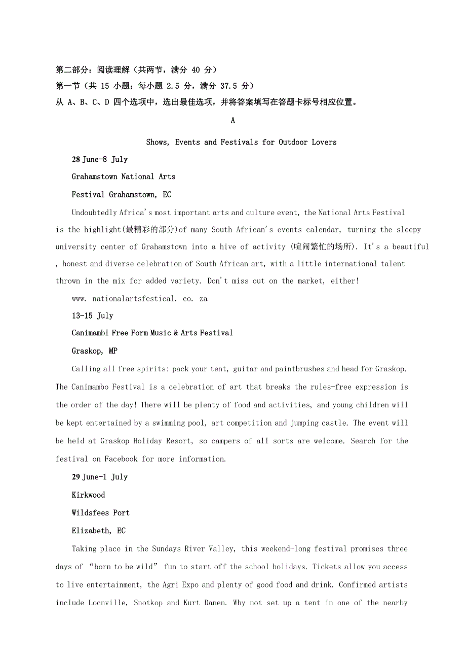 广东省珠海市第二中学2020-2021学年高二英语12月月考试题.doc_第3页