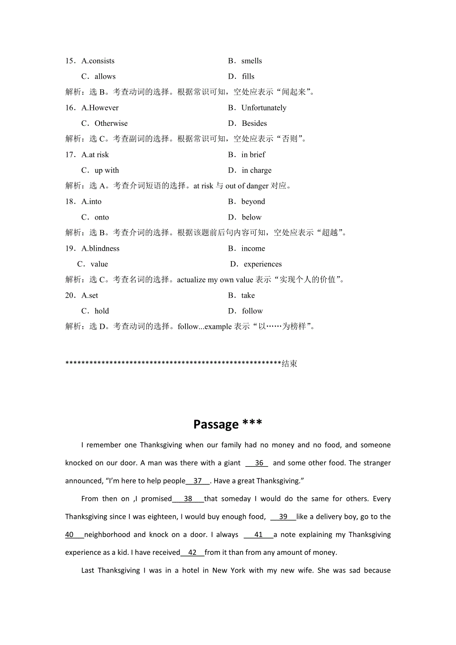 南昌市2014高考英语完形填空训练（3）及答案或解析.doc_第3页