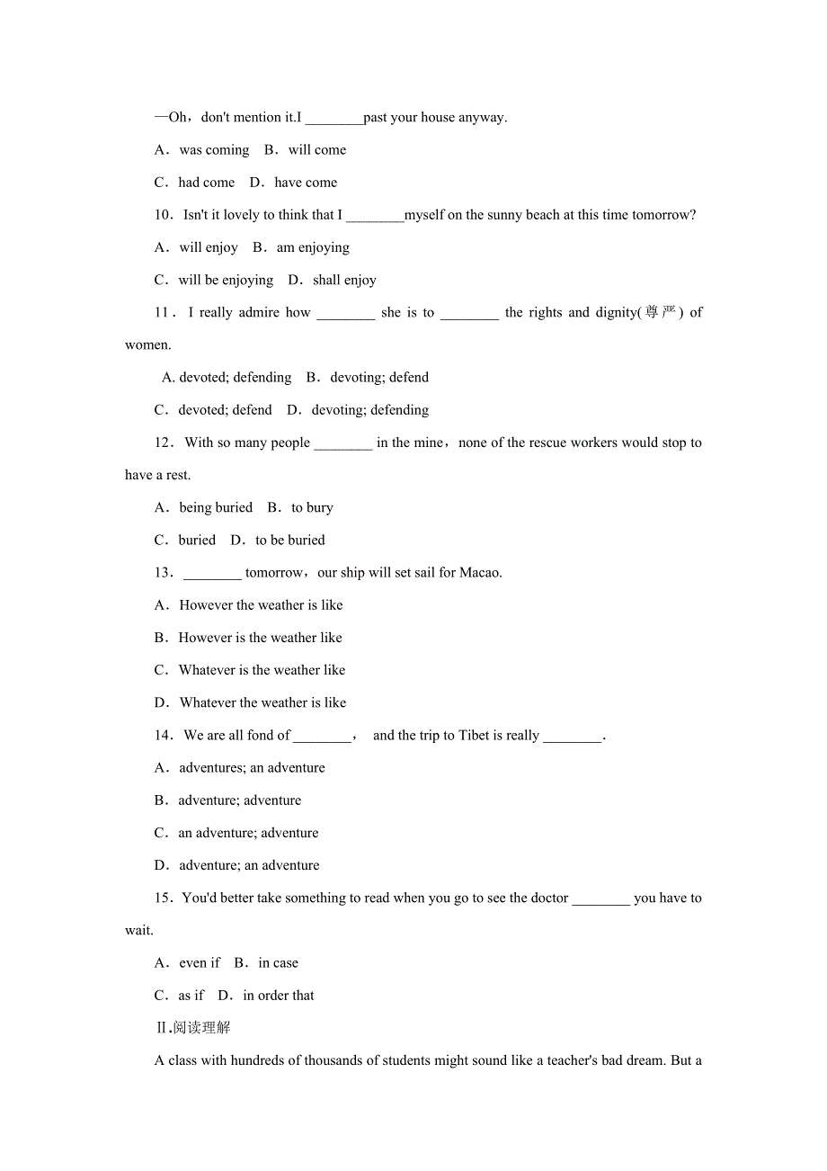 2014届高考英语一轮复习方案（牛津译林版·江苏省专用）作业手册（5）模块2 UNIT 2 WISH YOU WERE HERE（附详细解析） WORD版含答案.doc_第2页