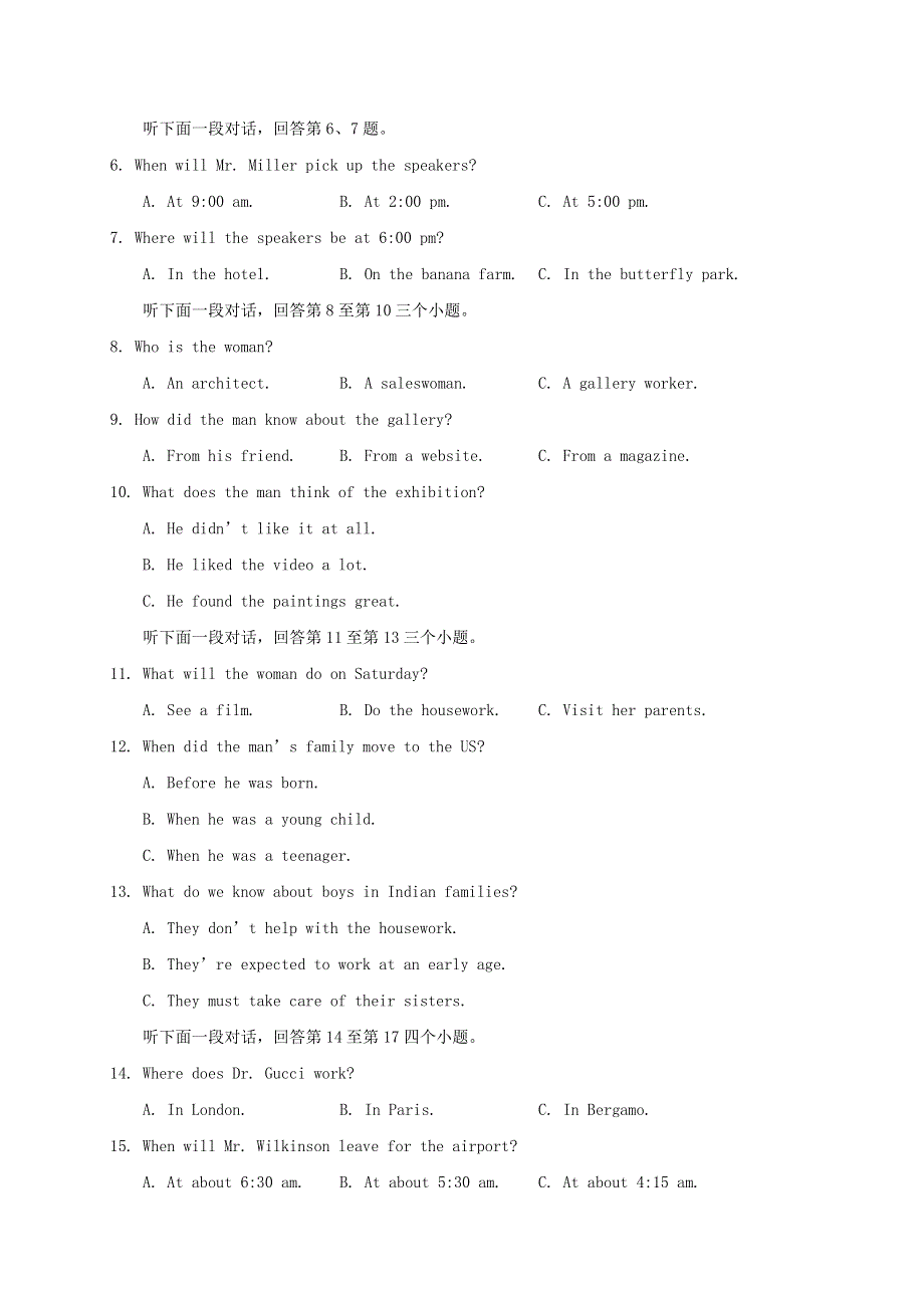 江苏省响水中学2019-2020学年高一英语下学期学情分析考试试题（二）.doc_第2页