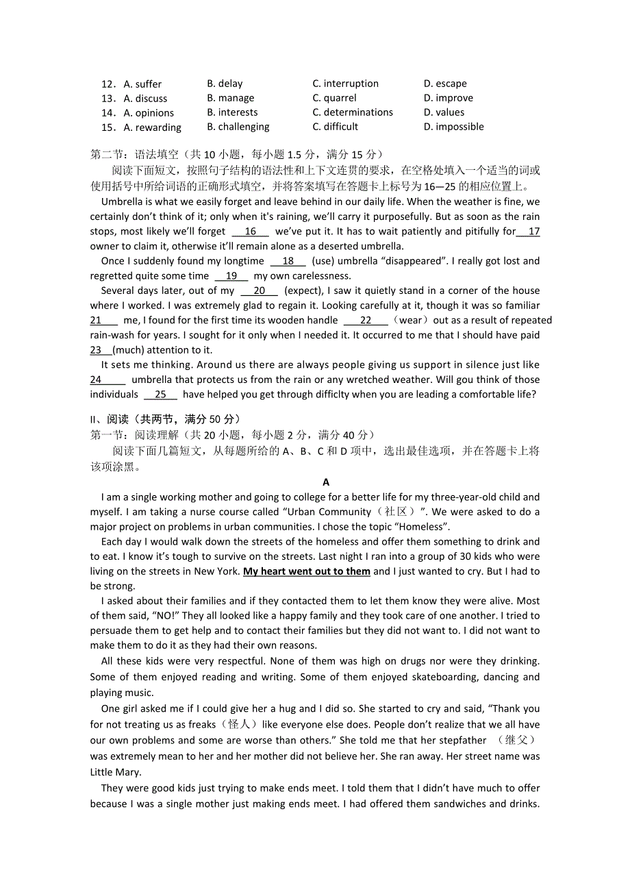 广东省肇庆市2015届高中毕业班第二次模拟检测英语试题 WORD版含答案.doc_第2页