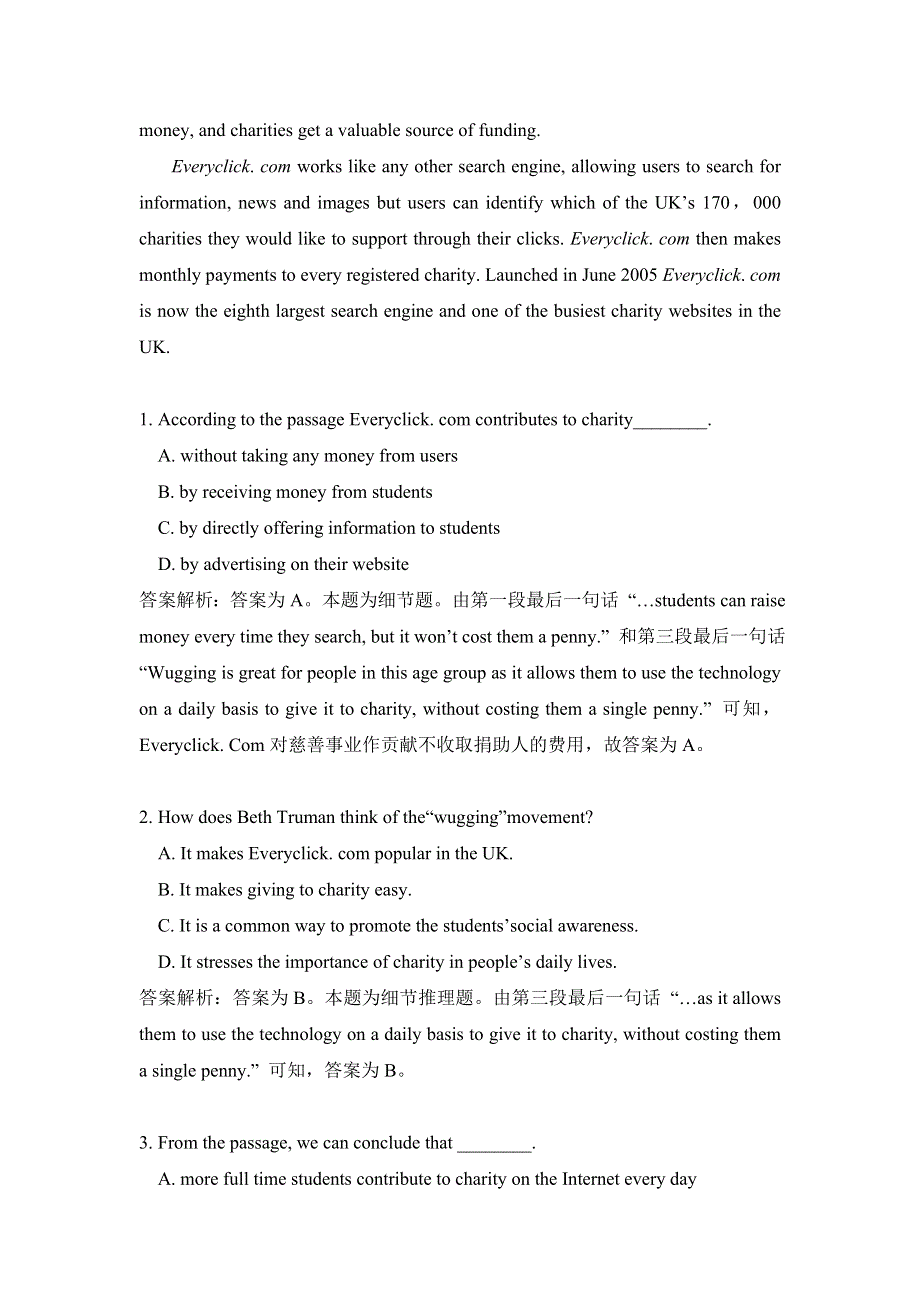 2014届高考英语二轮专题复习阅读理解最后冲刺测试卷 (21) WORD版含答案.doc_第3页