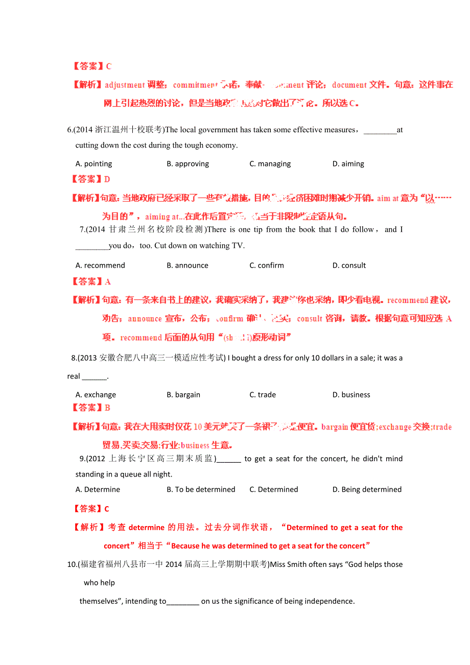 《高考二轮点晴》2015届高考高三英语二轮专题练习：单项选择（10）WORD版含答案.doc_第2页