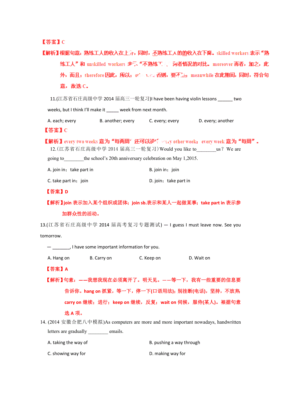 《高考二轮点晴》2015届高考高三英语二轮专题练习：单项选择（11）WORD版含答案.doc_第3页