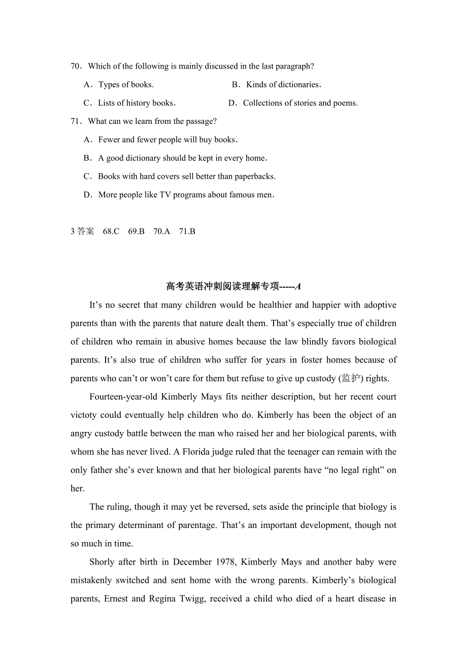 2014届高考英语二轮专题复习阅读理解最后冲刺测试卷 (7) WORD版含答案.doc_第2页