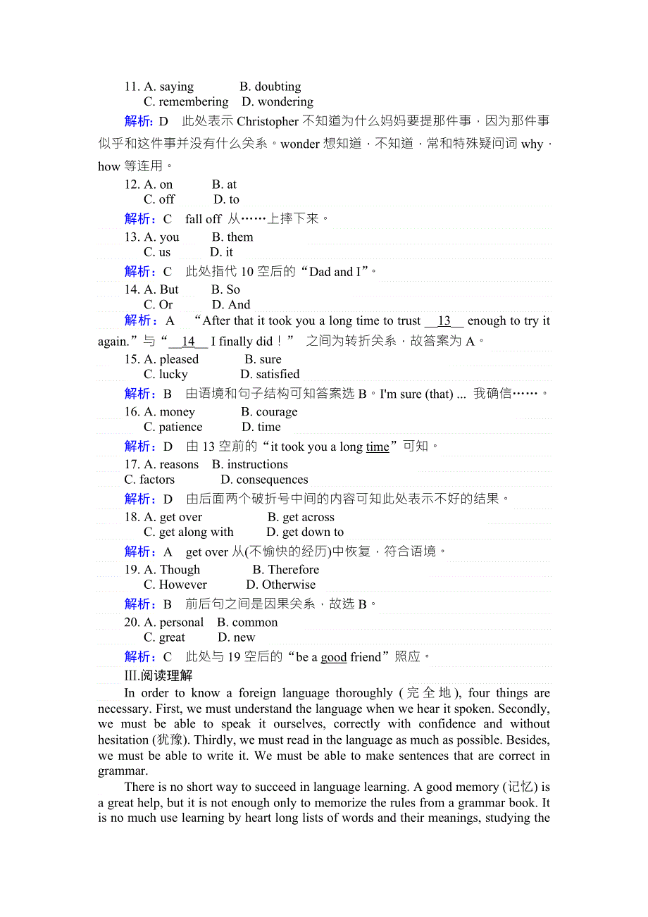 2017-2018学年外研版英语必修1课时作业：2MODULE 1　SECTION Ⅱ　GRAMMAR—现在时态 WORD版含解析.doc_第3页