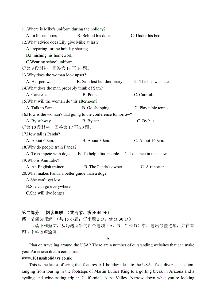 吉林省辽源市田家炳高级中学校2020-2021学年高二上学期期中考试英语试题 WORD版含答案.doc_第2页