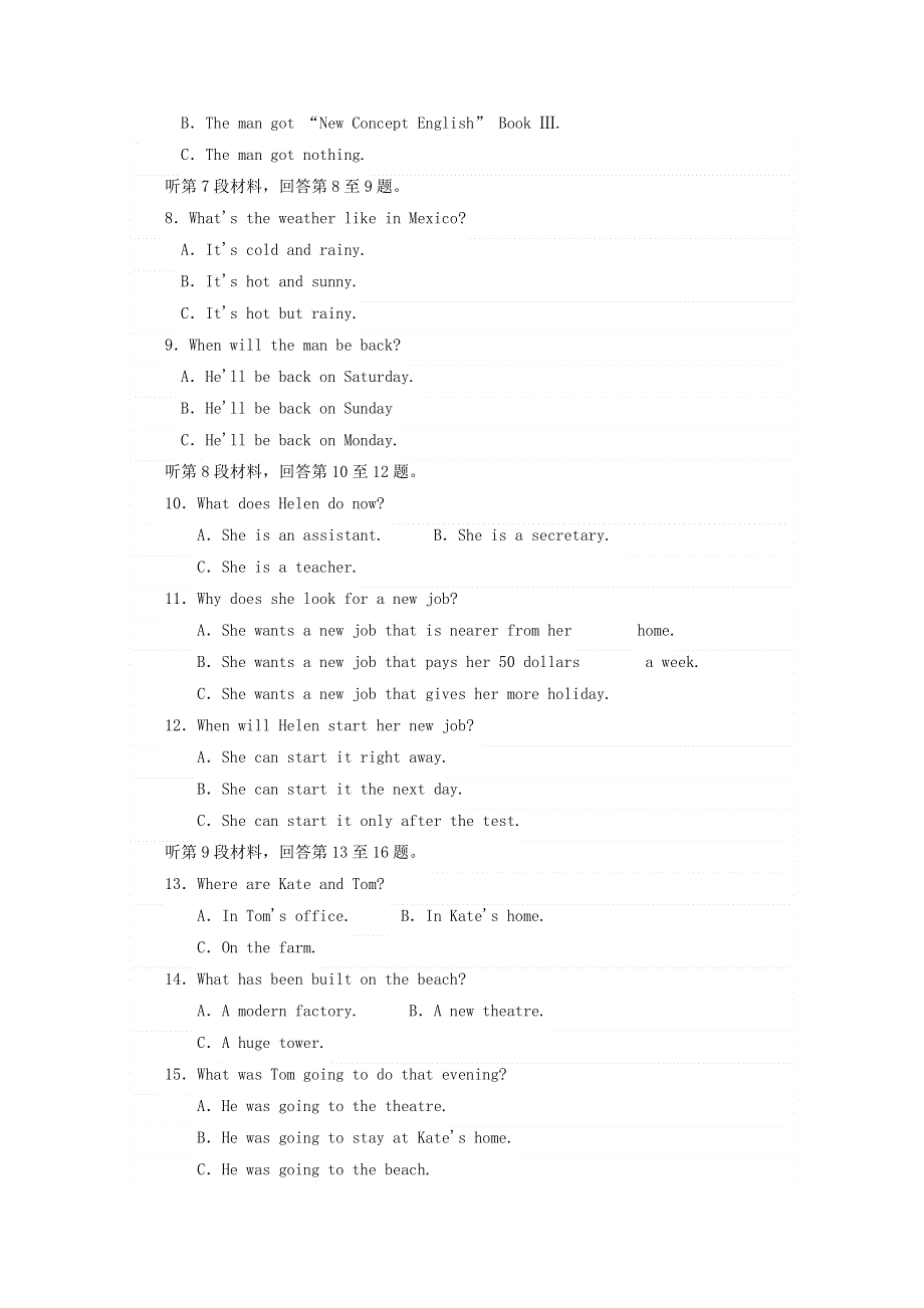 2017-2018学年外研版高中英语选修八MODULE 5 验收检测 WORD版含答案.doc_第2页