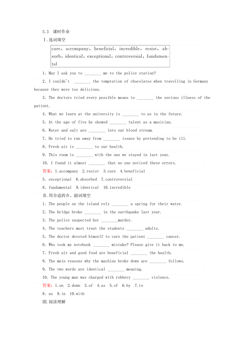 2017-2018学年外研版高中英语选修六课时作业：MODULE 5　CLONINGSECTION Ⅲ　INTEGRATING SKILLS & CULTURAL CORNER WORD版含答案.doc_第1页