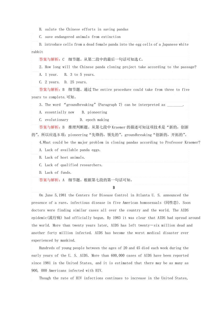 2017-2018学年外研版高中英语选修六课时作业：MODULE 5　CLONINGSECTION Ⅲ　INTEGRATING SKILLS & CULTURAL CORNER WORD版含答案.doc_第3页