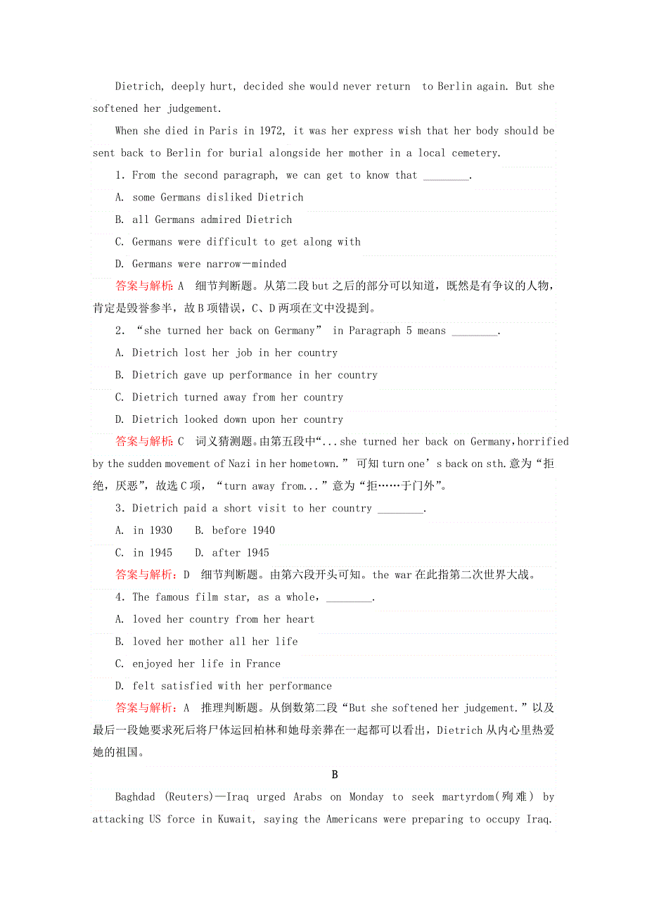 2017-2018学年外研版高中英语选修六课时作业：MODULE 6　WAR AND PEACESECTION Ⅰ　INTRODUCTION & READING WORD版含答案.doc_第2页