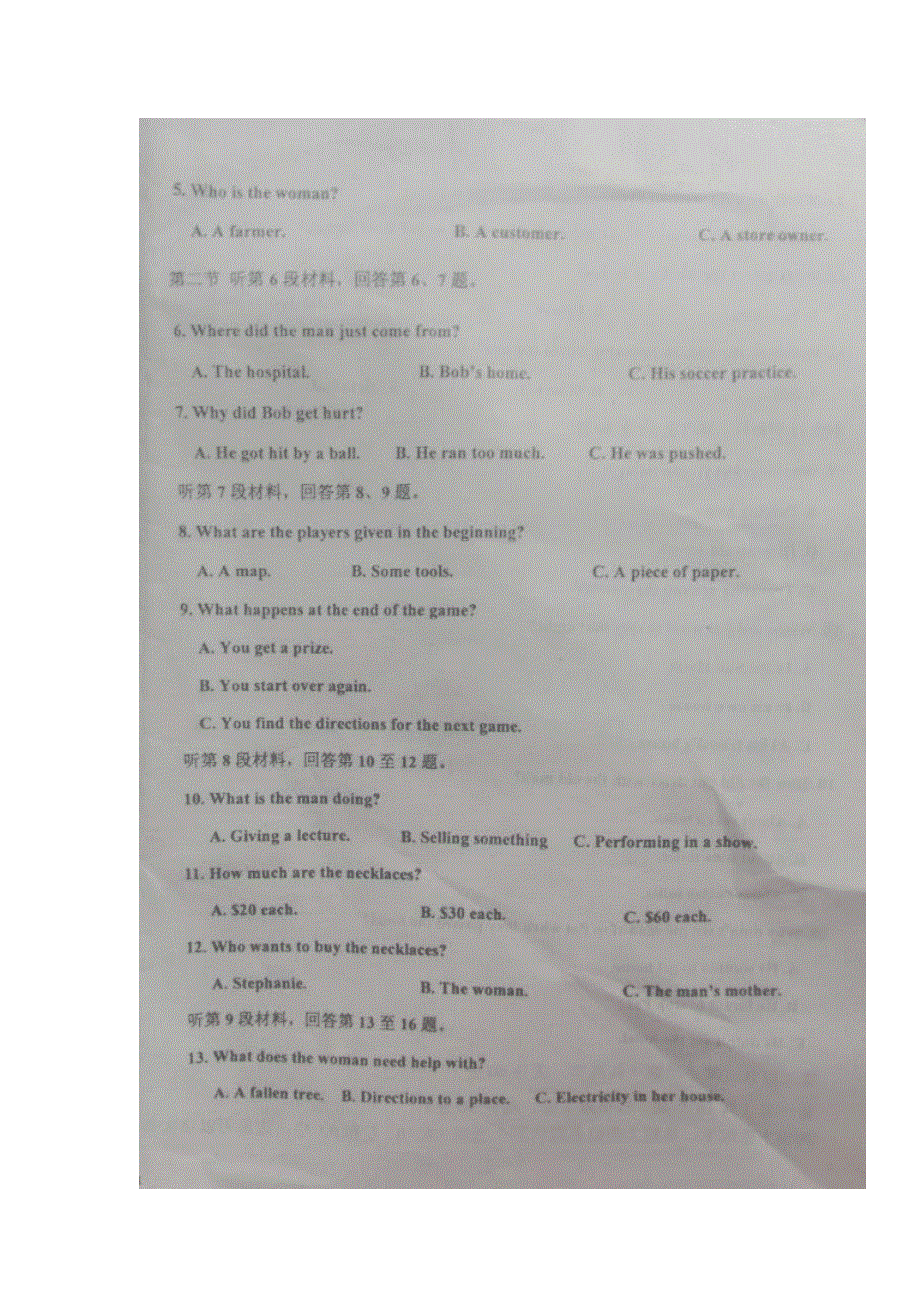 河北省冀州中学2016-2017学年高一12月月考英语试题 扫描版含答案.doc_第2页