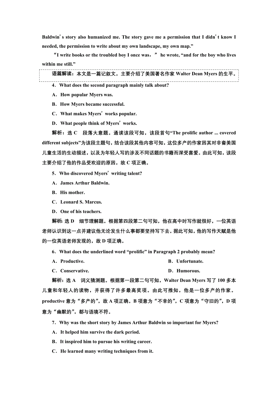 2022高考人教版英语一轮复习训练：必修③ UNIT 3 单元主题语篇 WORD版含解析.doc_第3页