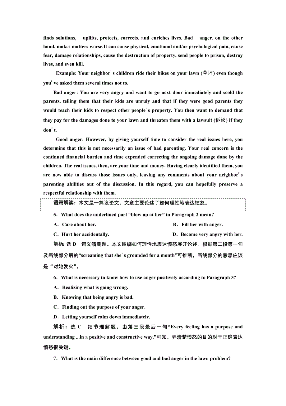 2022高考人教版英语一轮复习训练：必修④ UNIT 4 单元主题语篇 WORD版含解析.doc_第3页