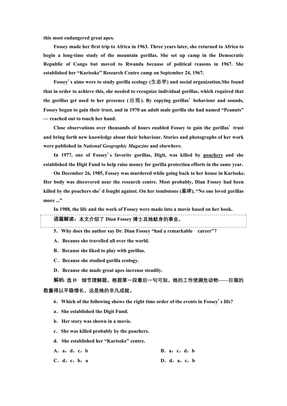 2022高考人教版英语一轮复习训练：选修⑧ UNIT 2 单元主题语篇 WORD版含解析.doc_第3页