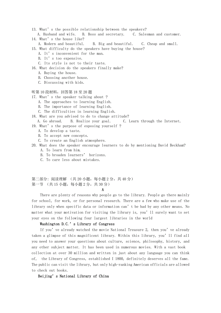 吉林省辽源市第五中学2019-2020学年高一英语期中试题.doc_第2页