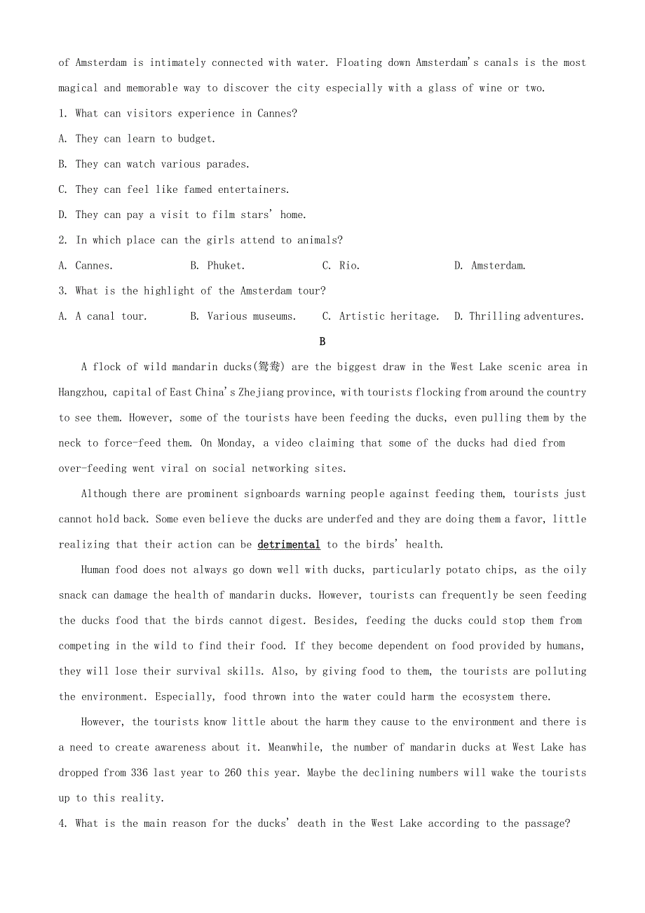 贵州省遵义市新高考联盟2021届高三英语下学期入学质量检测试题.doc_第2页