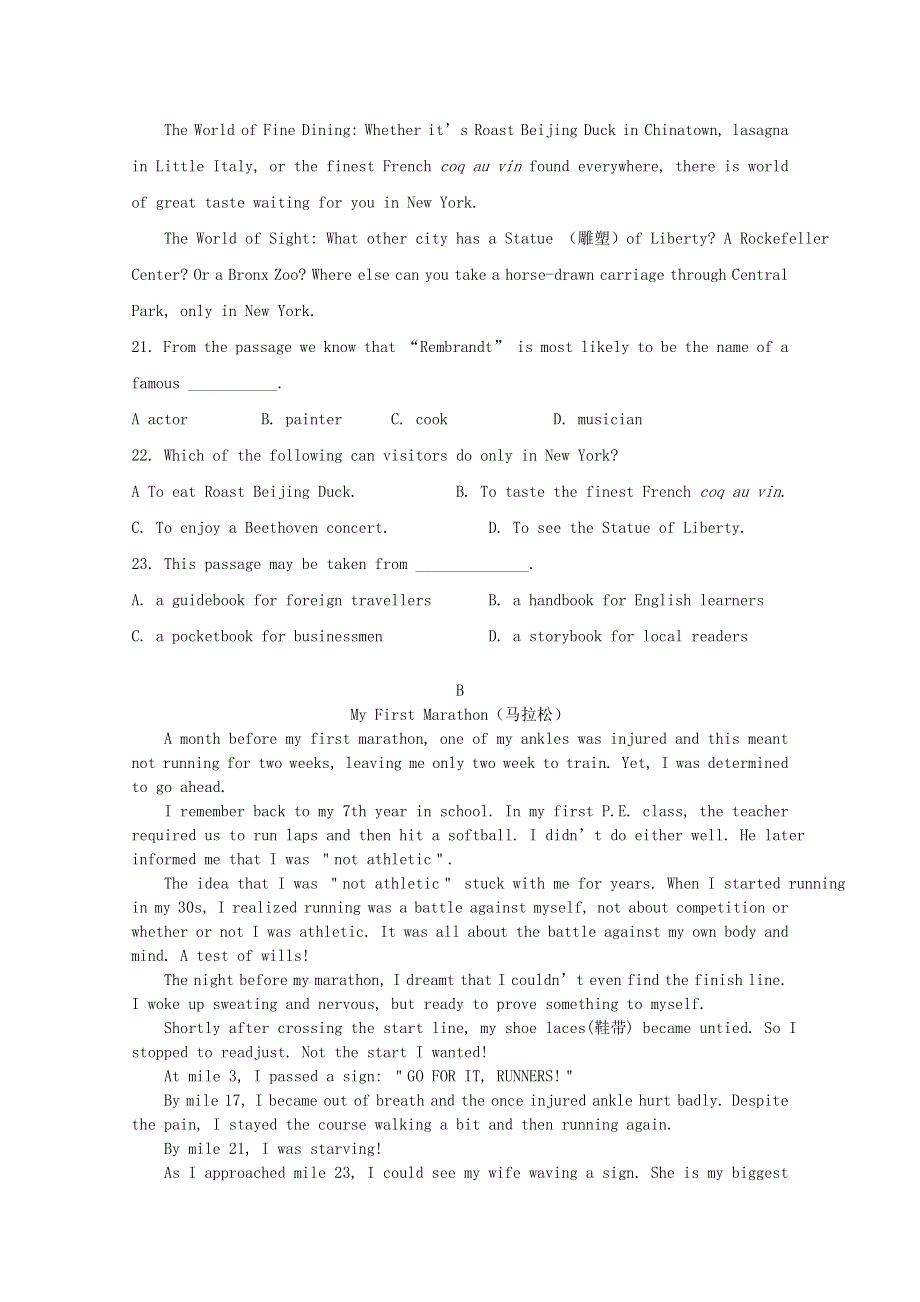 河北省元氏县第四中学2020-2021学年高二英语上学期期末考试试题.doc_第3页