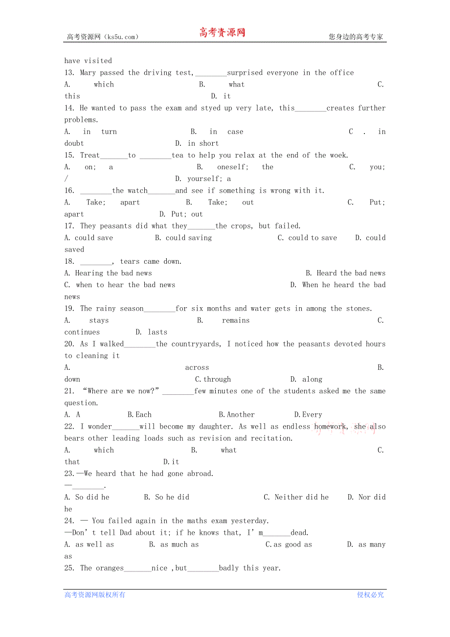 2014届高考英语一轮复习语法部分专项训练14 WORD版含答案.doc_第2页