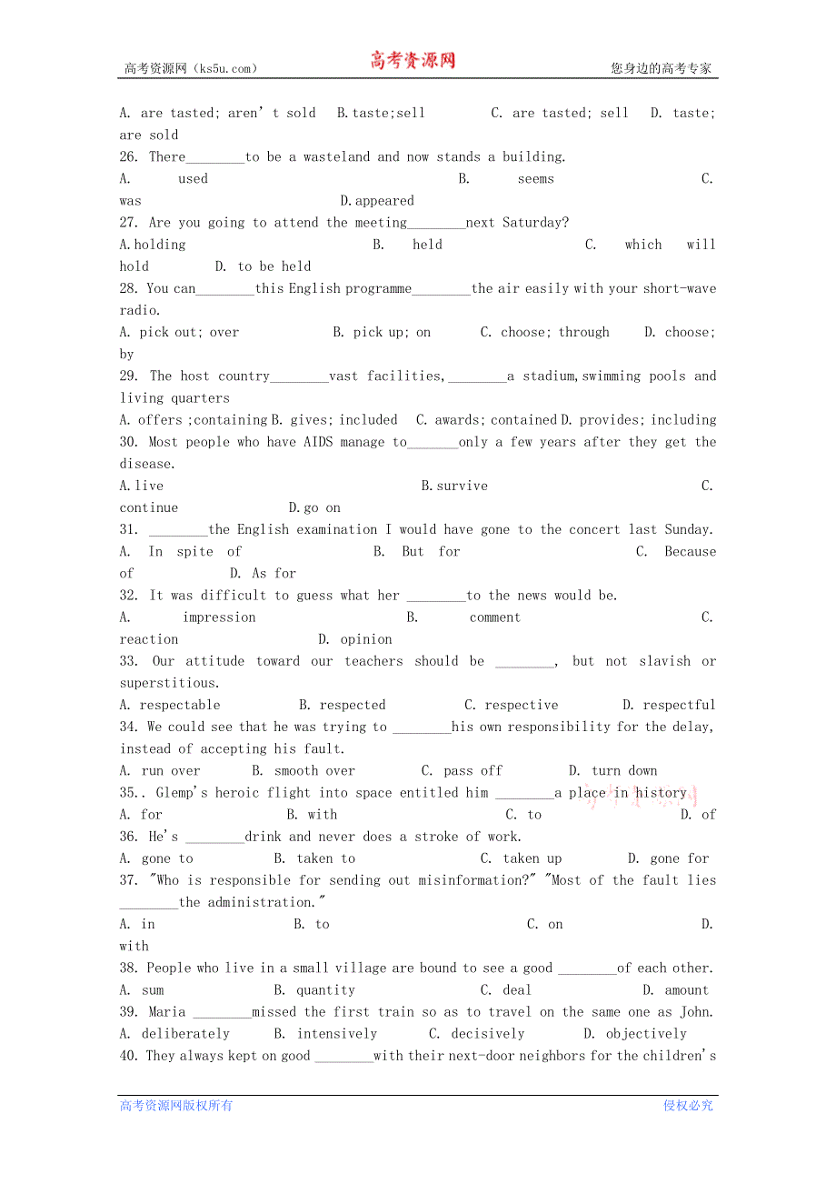 2014届高考英语一轮复习语法部分专项训练14 WORD版含答案.doc_第3页