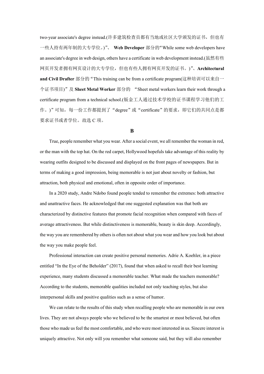 广东省肇庆市2021届高中毕业班第三次统一检测英语试题 WORD版含解析.doc_第3页